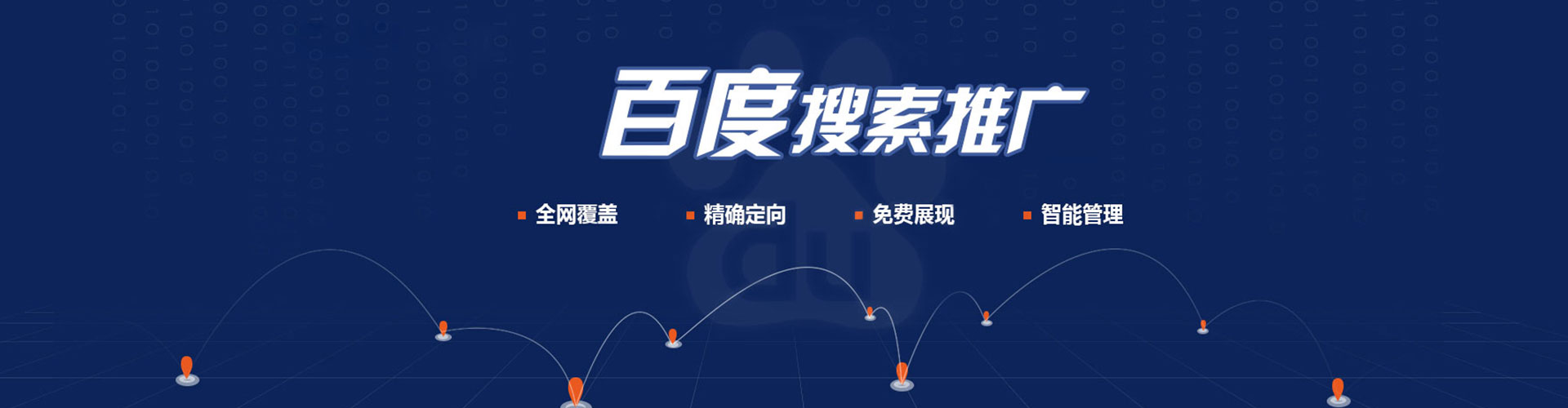 江达信息流竞价
